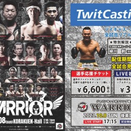 ジャパンキックボクシング協会 WARRIOR