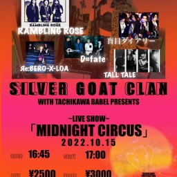 10/15 MIDNIGHT CIRCUS