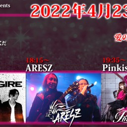 4/23 Pinkish Crown/ARESZ/GUNGIRE