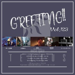 7/3 [GREETING!! Vol.123]