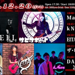 12/20(金) DARRELL, ザ・ヒーナキャット, EITA(+TAKAEITA), kNeon, MadylunA