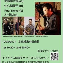Shintaro Mamiya Quartet 10/29/2021