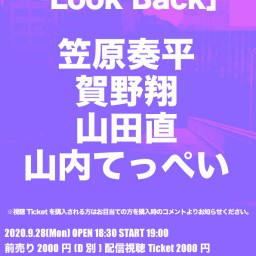 Look Back20200928