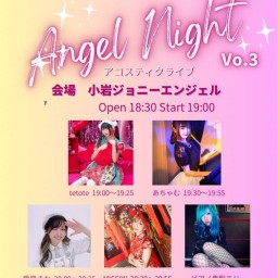 Angel Night Vol.3