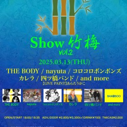 THE BODY presents 【Show竹梅】vol.2