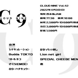 CLOUD NINE Vol.42