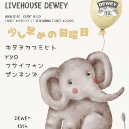 10/13 DEWEY13周年【少し早めの日曜日】