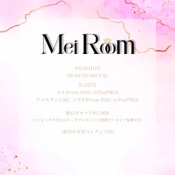 『Mei Room』