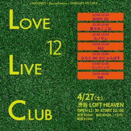 「LLC（LOVE LIVE CLUB)」vol.12