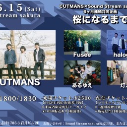 6/15(Sat)Sound Stream ライブ配信