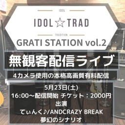 IDOL☆TRAD in GRATI STATION