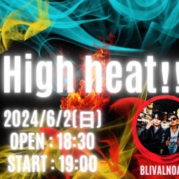 High heat‼︎