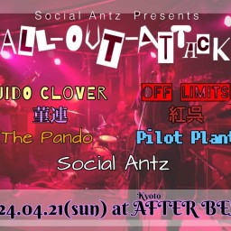 ALL-OUT-ATTACK～Social Antz　Presents～