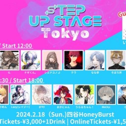 STEP UP STAGE -Tokyo- 1部
