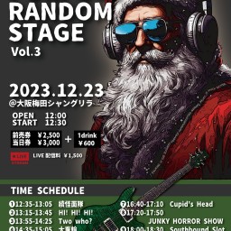 One Purpose Random Stage 2023ライブ
