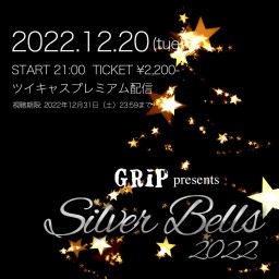 Silver Bells 2022