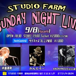 【SUNDAY NIGHT LIVE -2024.9.8-】