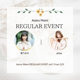 Aoino Mami REGULAR EVENT vol1