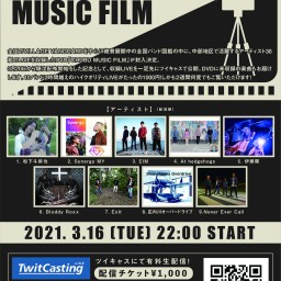 CHUBU MUSIC FILM 配信 day.2