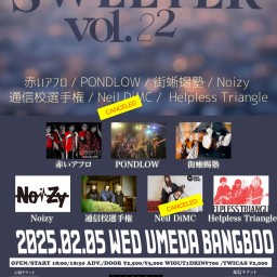 【S W E E T E R】~vol.2