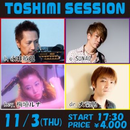 11月3日「TOSHIMI SESSION」