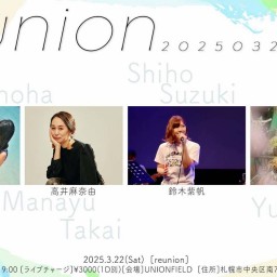 2025.3.22”reunion”