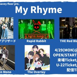 4/29夜『My Rhyme』