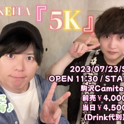 【5K】KEN5×啓太 コラボライブ!!