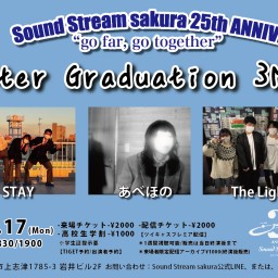 3/17(Mon)Sound Stream ライブ配信