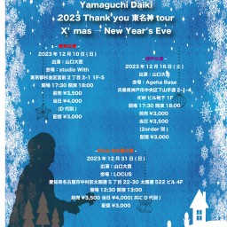 12.31 2023 Thank you 東名神tour 名古屋公演