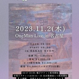 PhenoMellow OneMan Live In 名古屋