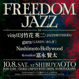 10.8. FREEDOM JAZZ