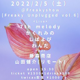 [Freaky Unplugged vol.6]
