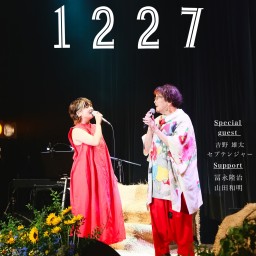 aika&miwako Birthday Live「1227」