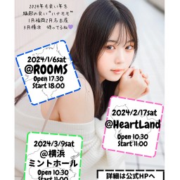 上田桃夏 TOUR2024 “ハナモモ”in横浜