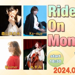 6/17 Ride On Monday 【HeartLand】