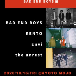 「ザ・ひとめぼれ」BAD END BOYS編