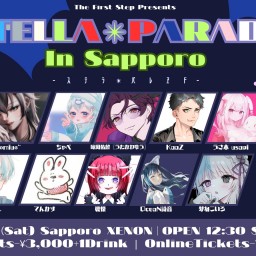 STELLA＊PARADE Sapporo vol.1