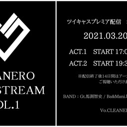 【ACT1】CLEANERO LIVE STREAM VOL.1