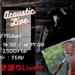 伊東和哉LIVE@郡山STING