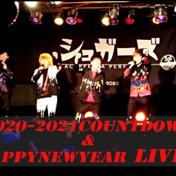 (12/31)シュガーズCOUNTDOWN LIVE!!