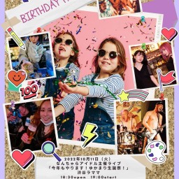 「今年もやります!ゆかまり生誕祭!」