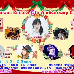 木村友美6th anniversary Live