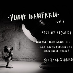 YUME BANPAKU vol.3