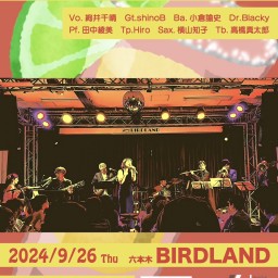 お久しぶり！！MermaidBlue bird Live【支援金】