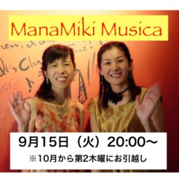 ManaMiki  Musica