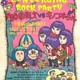 ★CONVERGING ROCK PARTY★