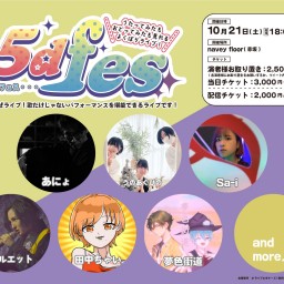 【配信チケット】2.5d fes (2023.10.21)