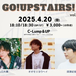 (4/20)Go!Upstairs! vol.75