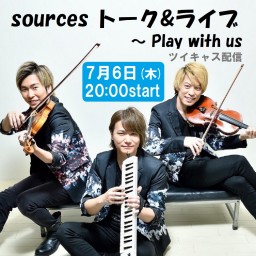 sources トーク&ライブ～ Play with us 3